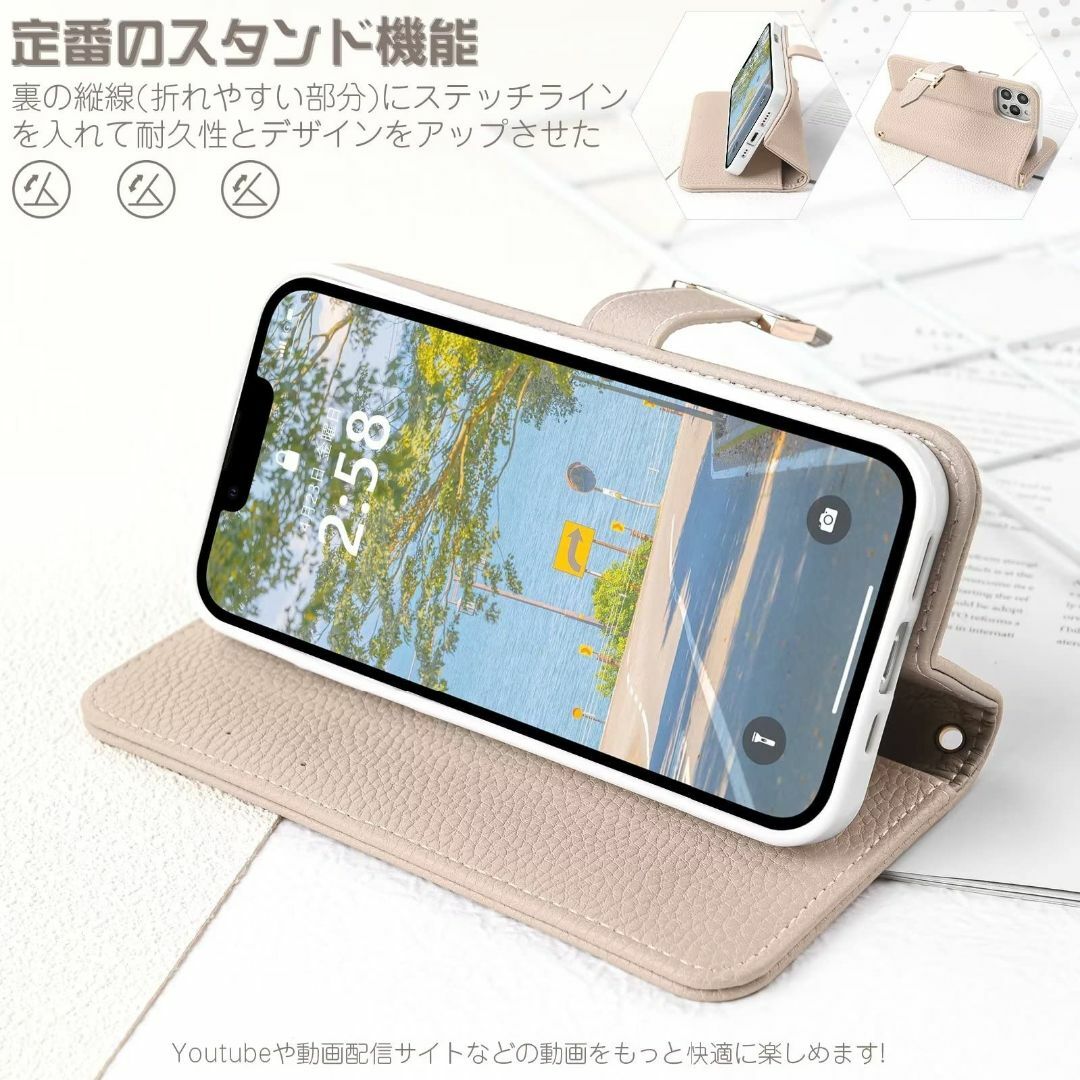 Englaph For AQUOS sense7 ケース 手帳型 ショルダー S スマホ/家電/カメラのスマホアクセサリー(その他)の商品写真