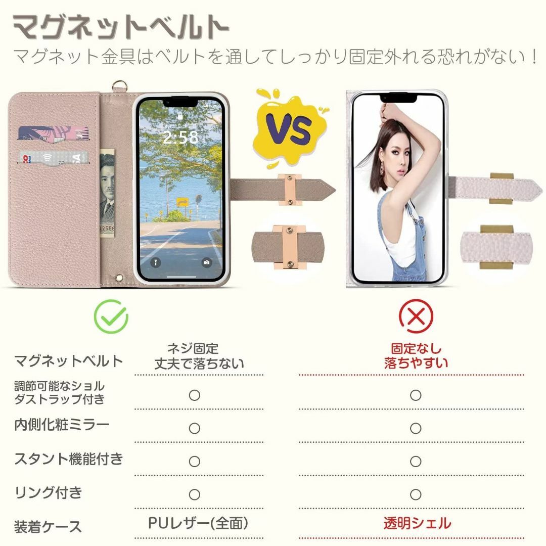 Englaph For AQUOS sense7 ケース 手帳型 ショルダー S スマホ/家電/カメラのスマホアクセサリー(その他)の商品写真