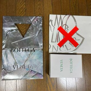 ボッテガヴェネタ(Bottega Veneta)のボッテガ　ボッテガベネッタ　空箱　ショッパー　袋(その他)