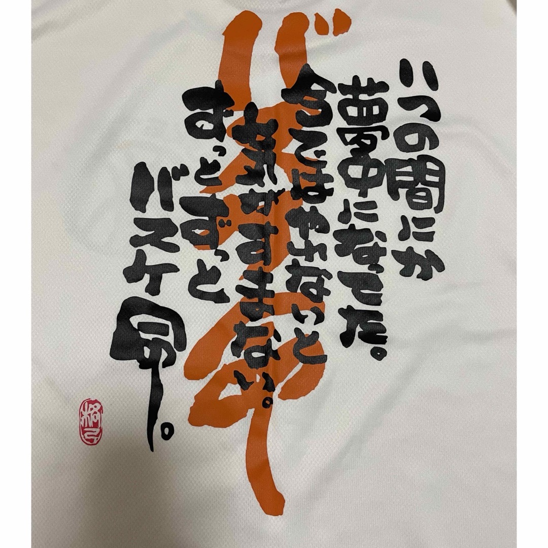 asics(アシックス)のTシャツ(とうふ。様専用) スポーツ/アウトドアのスポーツ/アウトドア その他(バスケットボール)の商品写真