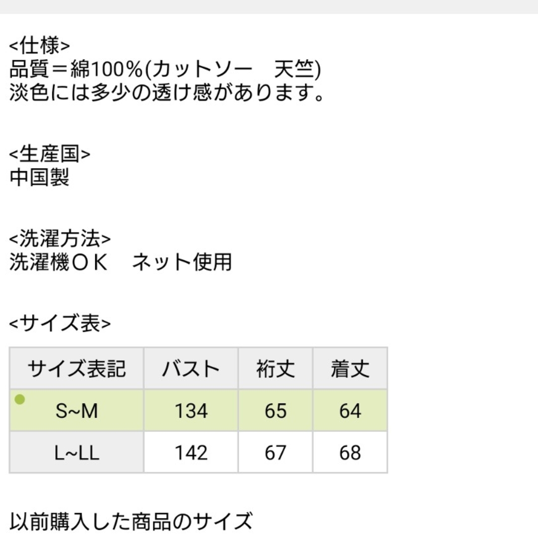 ニッセン(ニッセン)の【最終価格】ボーダー８分袖ボートネックトップス紺×白色 レディースのトップス(カットソー(長袖/七分))の商品写真