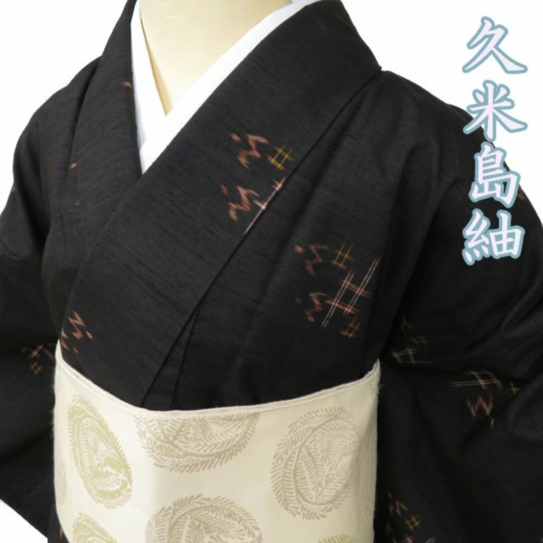 特選 久米島紬 着物 中古 正絹 袷 カジュアル 絣模様 黒鳶色 身丈169cm 裄70.5cm L トール きもの北條 A988-3 レディースの水着/浴衣(着物)の商品写真