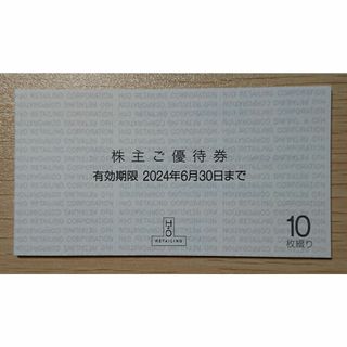 お値下げ ゼビオ 株主優待券 20%OFF1枚＋10％割引券4枚の通販 by