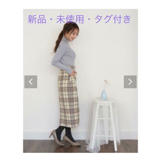 Sale 未使用・タグ付き　ルレーヴヴァニレ　チェックタイトスカート