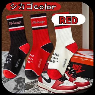 ⭐️大好評⭐️ソックス　スパイダーマン NIKE好き 　シカゴカラー  RED(ソックス)