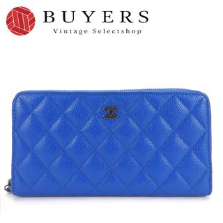 シャネル(CHANEL)の【中古】 シャネル 長財布 ラウンドファスナー キャビアスキン ブルー ジッピー  21番台 小物 レディース 女性 CHANEL(財布)