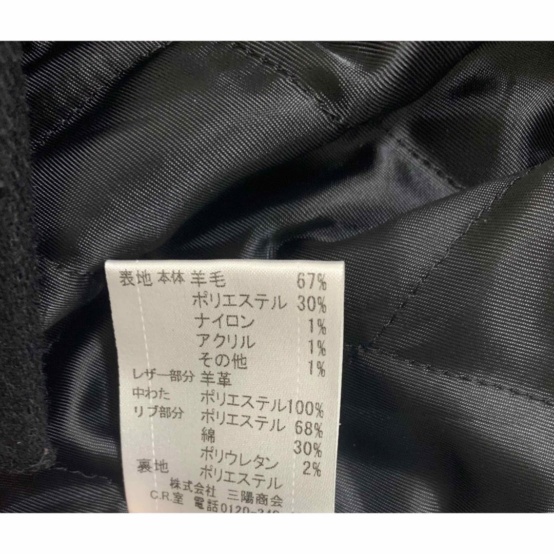 BURBERRY BLACK LABEL(バーバリーブラックレーベル)のBurberry バーバリー　ブラックレーベル　スタジャン メンズのジャケット/アウター(スタジャン)の商品写真