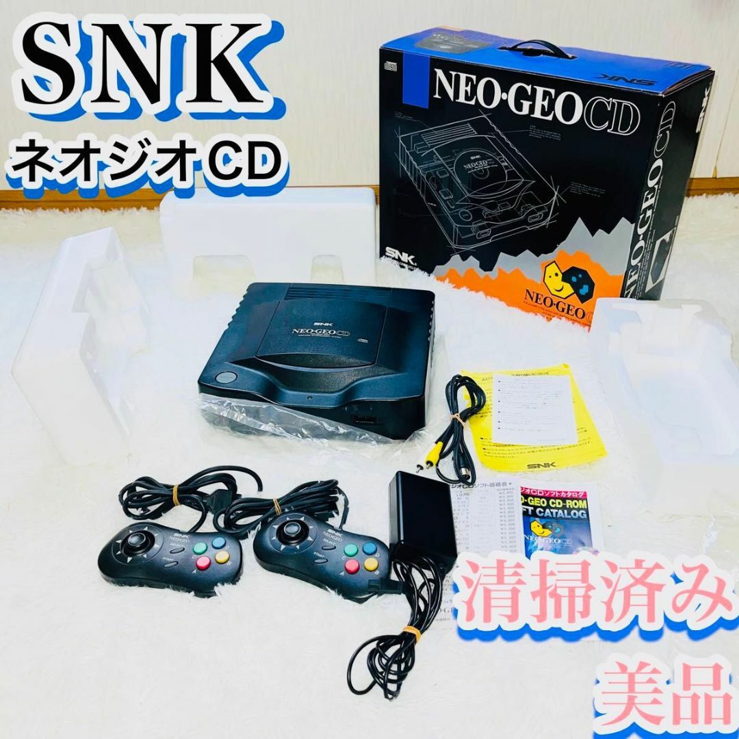 NEOGEO(ネオジオ)の【美品】NEOGEO ネオジオCD SNK 本日 エンタメ/ホビーのゲームソフト/ゲーム機本体(家庭用ゲーム機本体)の商品写真