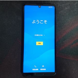 【ジャンク】AQUOS R5G SH-51A Docomo(スマートフォン本体)