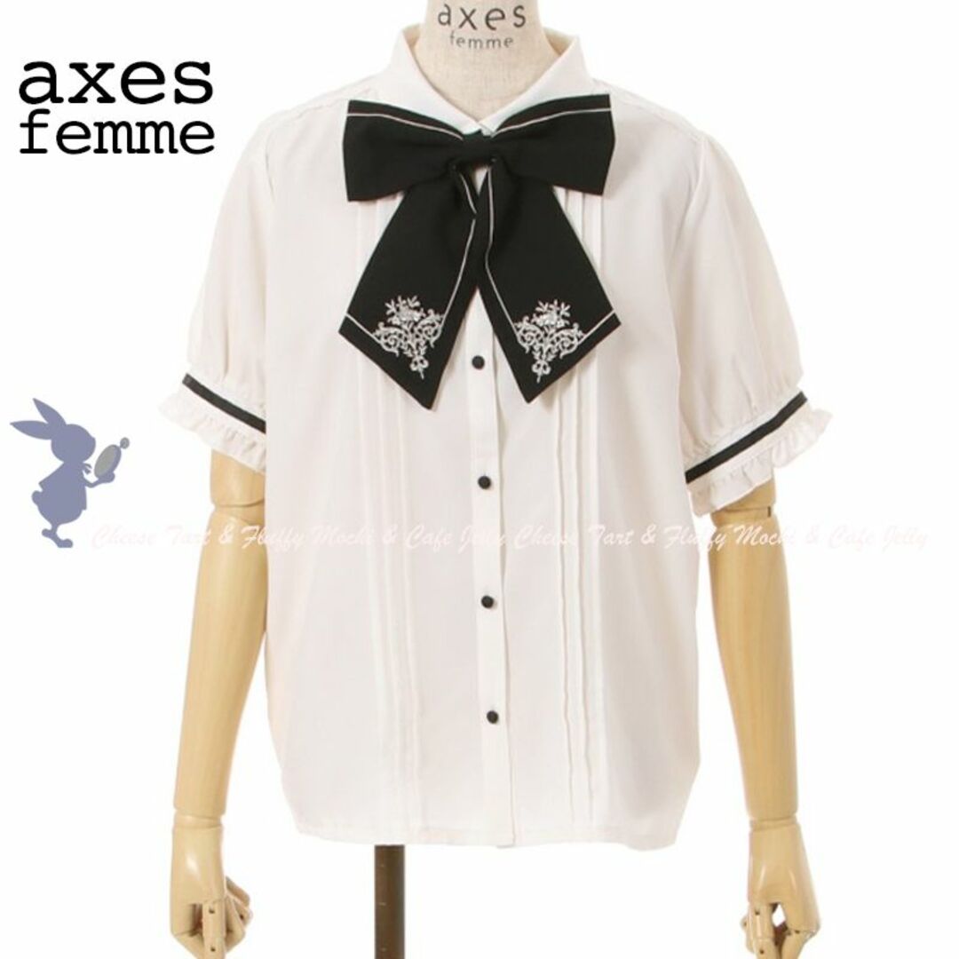 axes femme(アクシーズファム)のaxes femme 刺繍リボンセットブラウス 白 M レディースのトップス(シャツ/ブラウス(半袖/袖なし))の商品写真