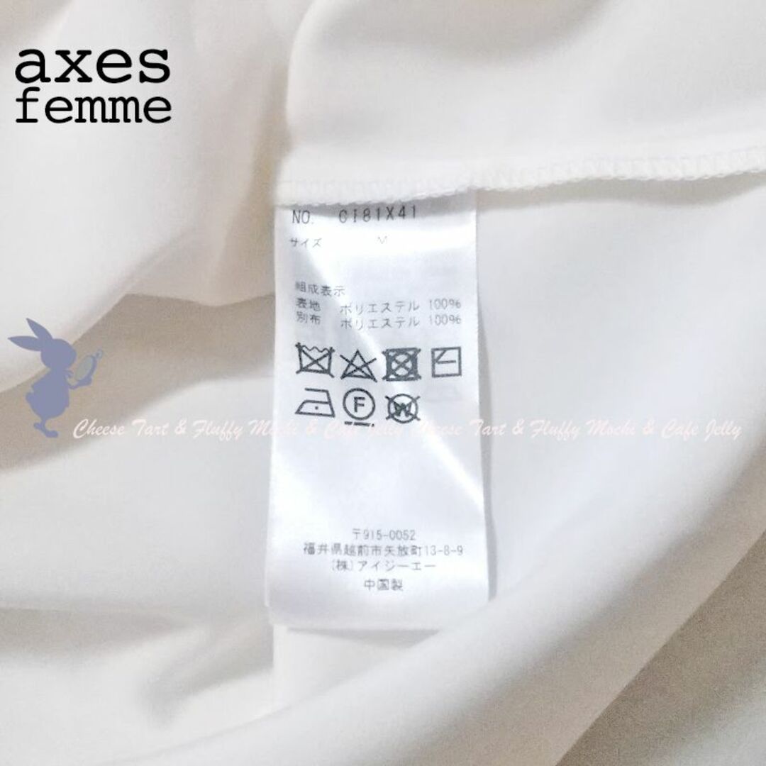 axes femme(アクシーズファム)のaxes femme 刺繍リボンセットブラウス 白 M レディースのトップス(シャツ/ブラウス(半袖/袖なし))の商品写真