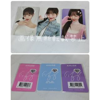 アミューズ amuse購入特典A B C 3枚セット新品未使用(アイドルグッズ)