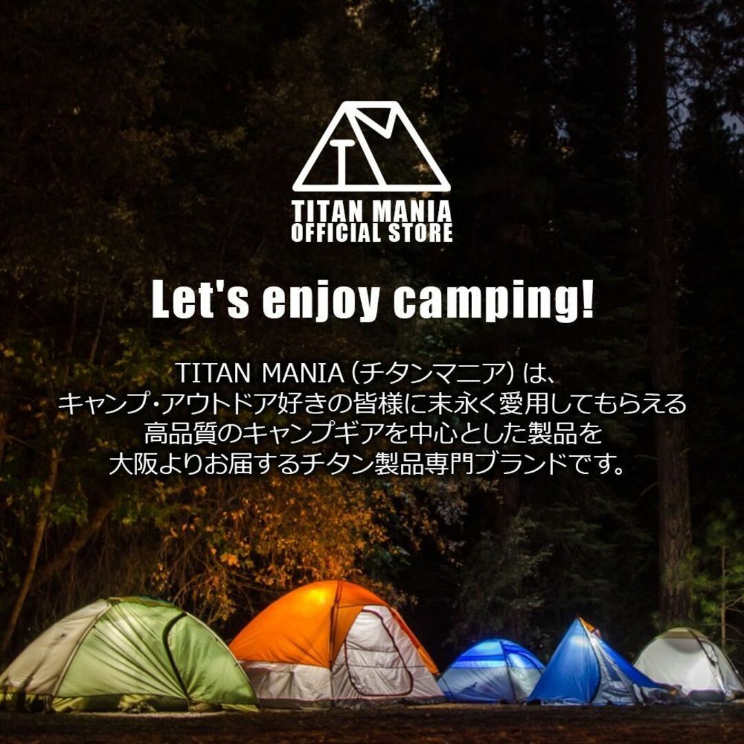 TITAN MANIA チタンマニア スキットル チタン製 U型 200ml  スポーツ/アウトドアのアウトドア(食器)の商品写真