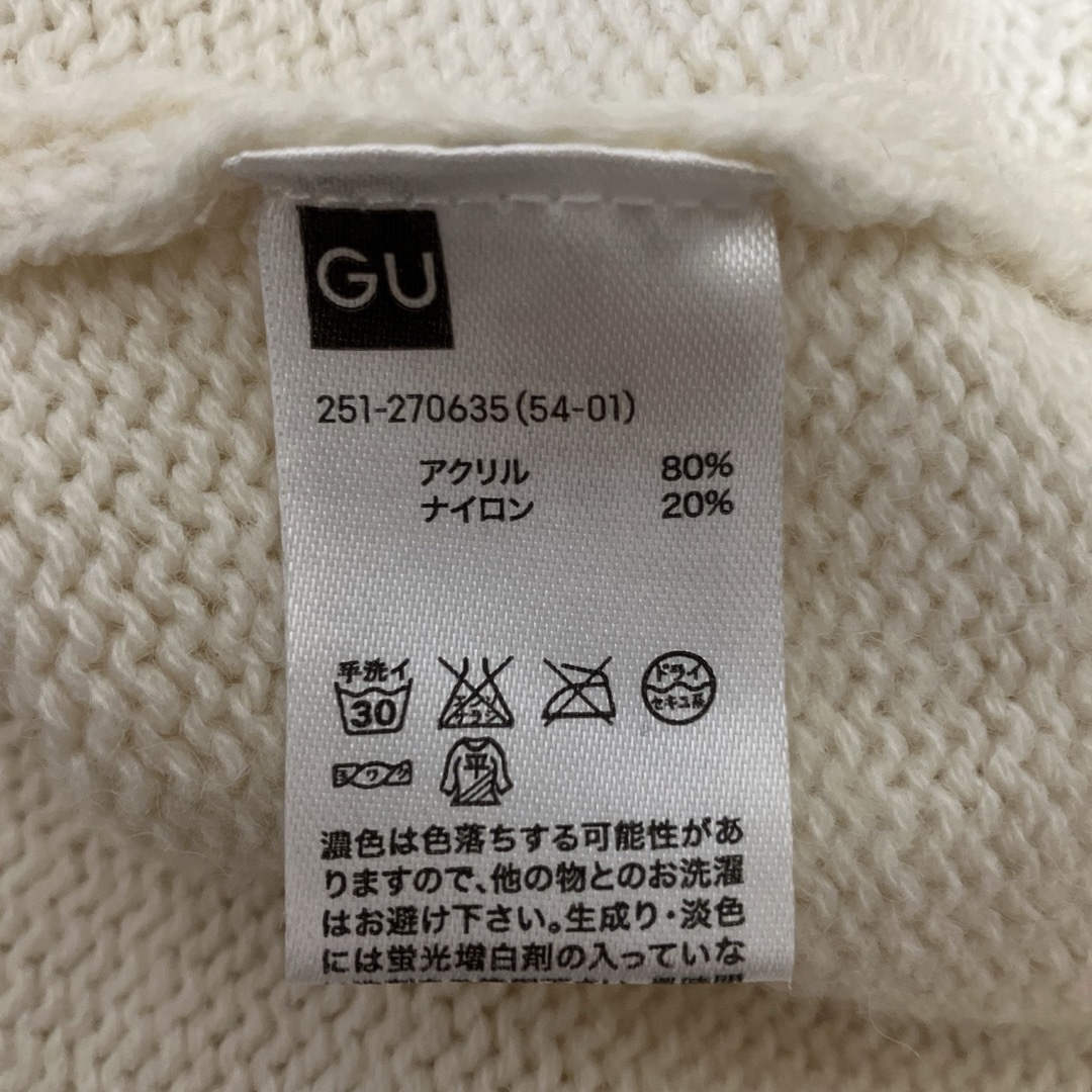 GU(ジーユー)のニット　ブラウン×ホワイト　ジーユー レディースのトップス(ニット/セーター)の商品写真