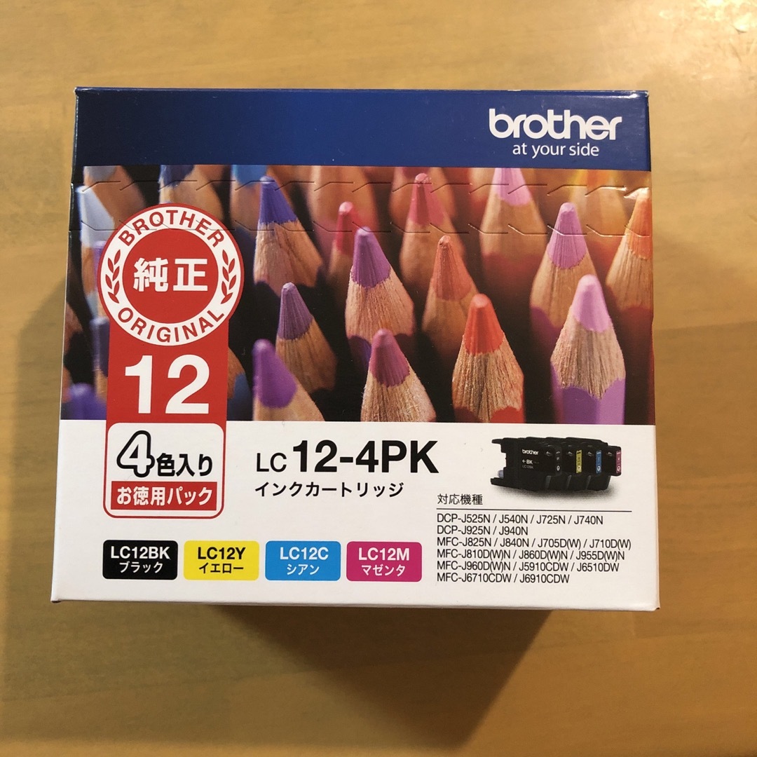 brother(ブラザー)のbrother 純正 インクカートリッジ LC12-4PK 4色 インテリア/住まい/日用品のオフィス用品(その他)の商品写真