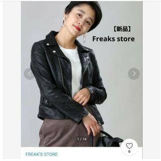 フリークスストア(FREAK'S STORE)の【新品】FREAKS STOREダブルライダースジャケット(ライダースジャケット)