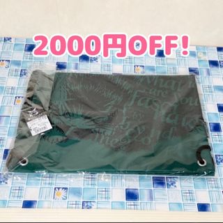 2000円OFF!  しのび足ナイロンナップ エバーグリーン ナップサック(その他)