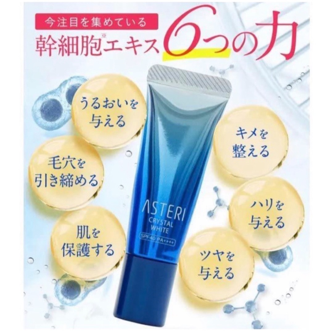 ASTERI CRYSTAL WHITE 一箱 5本入り1箱の通販 by MiLK's shop ASTERI CRYSTAL WHITE 一箱 5本入り1箱の通販 by MiLK's shop