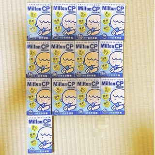 ミルトン(Milton)のミルトン錠剤（試供品）52錠(哺乳ビン用消毒/衛生ケース)