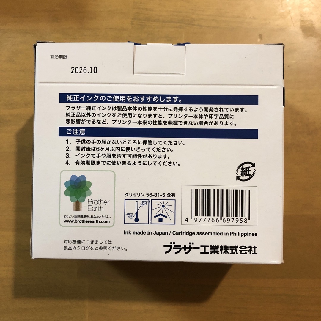 brother(ブラザー)のbrother 純正 インクカートリッジ LC12-4PK 4色 インテリア/住まい/日用品のオフィス用品(その他)の商品写真