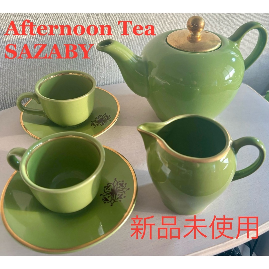 AfternoonTea(アフタヌーンティー)の[新品] アフタヌーンティー ティーセット ポット カップ＆ソーサー ピッチャー インテリア/住まい/日用品のキッチン/食器(食器)の商品写真