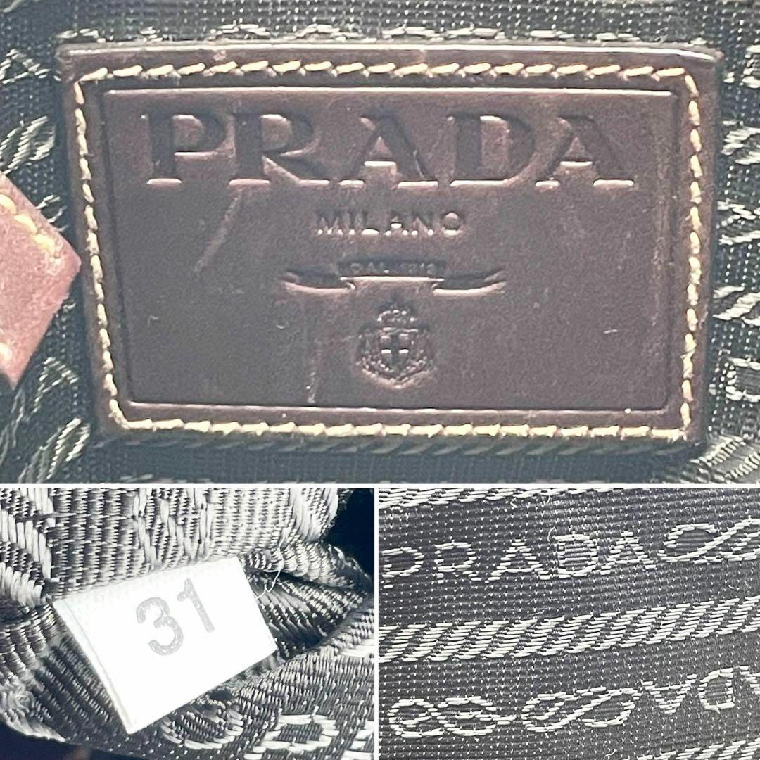 PRADA(プラダ)のプラダ　ショルダーバッグ　ロゴジャガード　キャンバス　レザー　斜めがけ　ベージュ レディースのバッグ(ショルダーバッグ)の商品写真