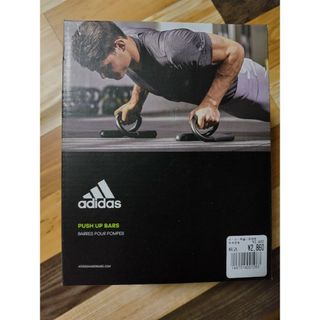 アディダス(adidas)のアディダス　プッシュアップバー(トレーニング用品)