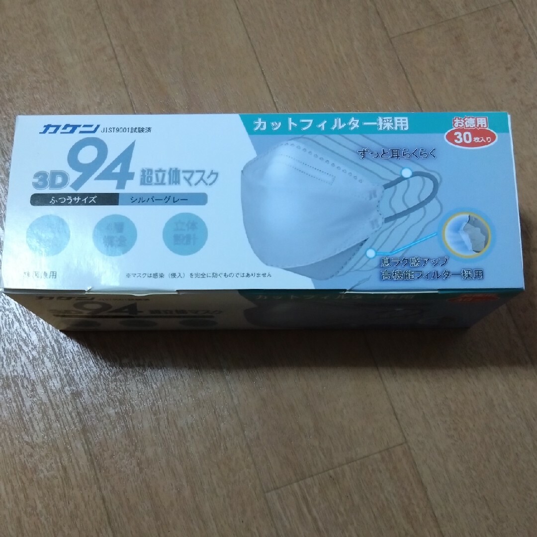 立体3Dマスク　30枚×３箱 インテリア/住まい/日用品のインテリア/住まい/日用品 その他(その他)の商品写真