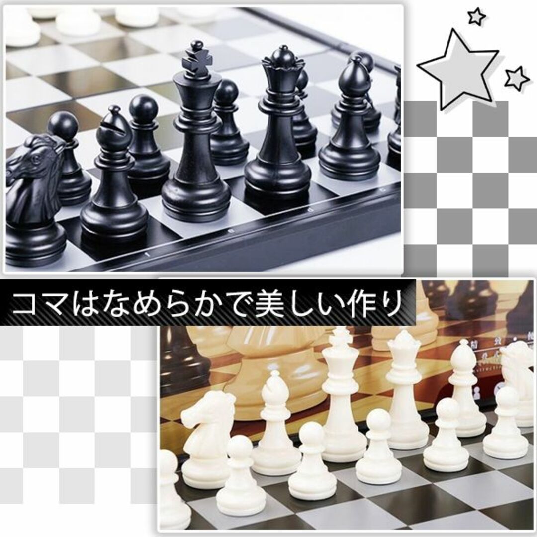 チェス チェスセット 駒 セット 折りたたみ 初心者 子供用 旅行 エンタメ/ホビーのテーブルゲーム/ホビー(オセロ/チェス)の商品写真