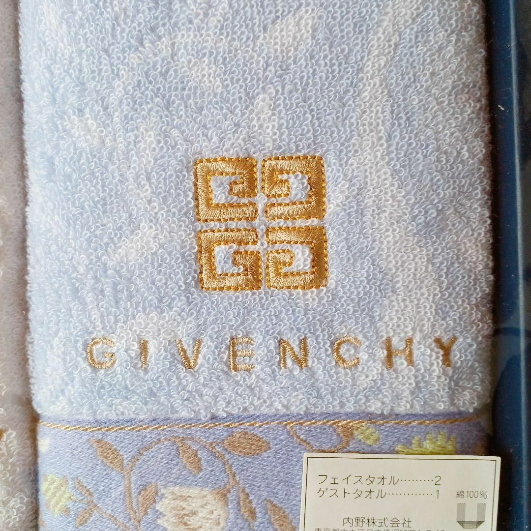 GIVENCHY(ジバンシィ)の【未使用品❤️】GIVENCHYゲストタオル＆フェイスタオル　ロゴ刺繍 インテリア/住まい/日用品の日用品/生活雑貨/旅行(タオル/バス用品)の商品写真