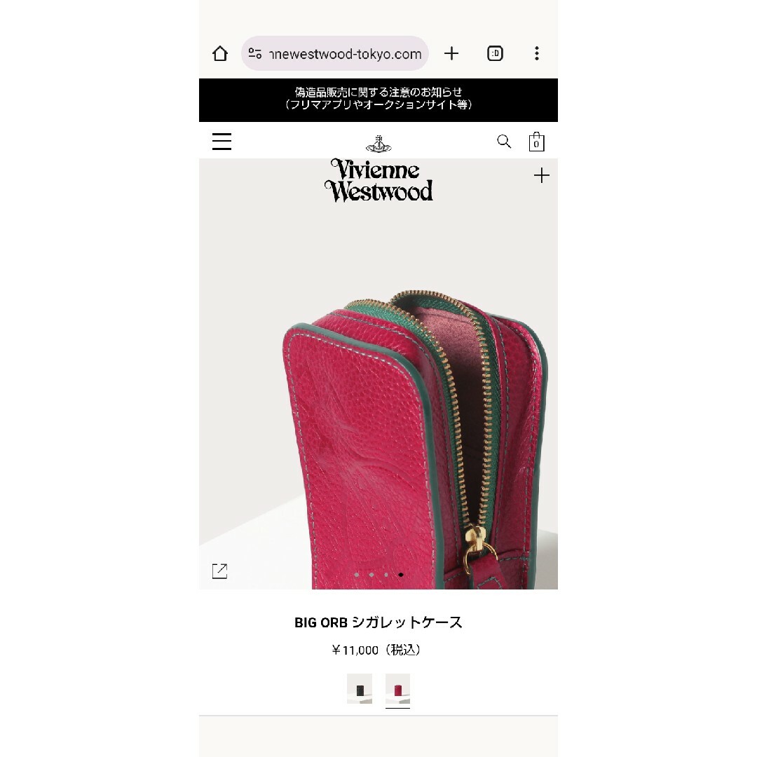 Vivienne Westwood(ヴィヴィアンウエストウッド)のVivienneWestwood ビッグオーブシガレットケース レディースのファッション小物(その他)の商品写真