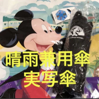 Disney - ★新品タグ付★ディズニー　実写　日傘　晴雨兼用傘　折り畳み傘