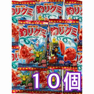 バンダイ(BANDAI)のBANDAI バンダイ　ポケモン　釣りグミ　10個セット(菓子/デザート)