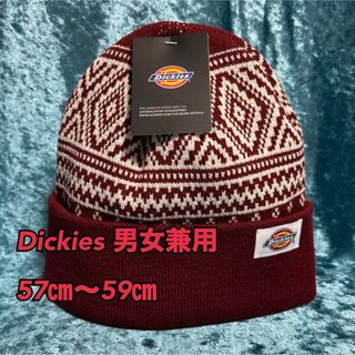 Dickies - G24【Dickies ディッキーズ】人気ブランド男女兼用ニット帽58㎝【新品】