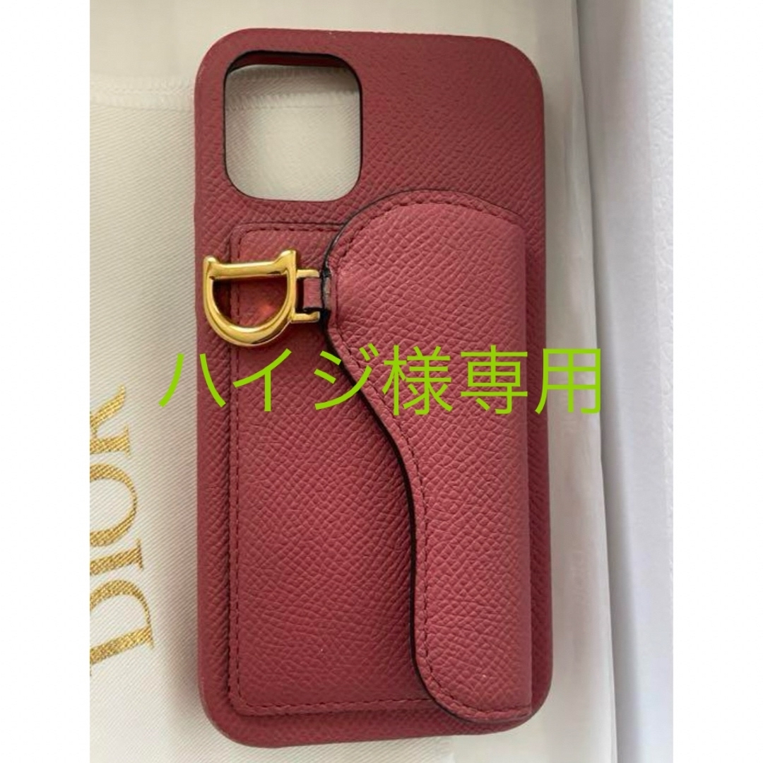 Christian Dior iPhoneケース 12/12pro iPhoneケース Christian Dior iPhoneケース 12/12pro iPhoneケース