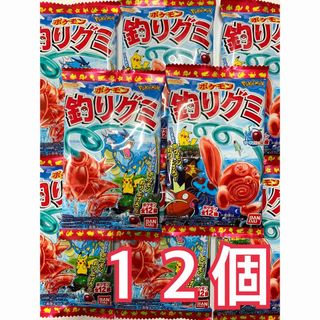 バンダイ(BANDAI)のBANDAI バンダイ　ポケモン　釣りグミ　12個セット(菓子/デザート)