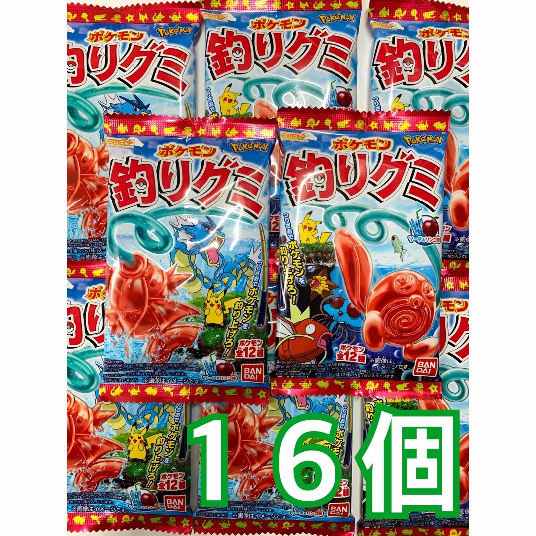 BANDAI(バンダイ)のBANDAI バンダイ　ポケモン　釣りグミ　16個セット 食品/飲料/酒の食品(菓子/デザート)の商品写真