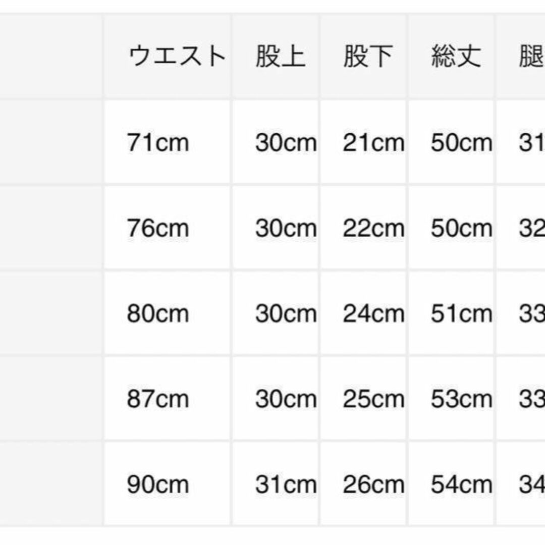 Needles(ニードルス)のショートパンツ　XS ブラック　ホワイト　nubian ニードルス　11 メンズのパンツ(ショートパンツ)の商品写真