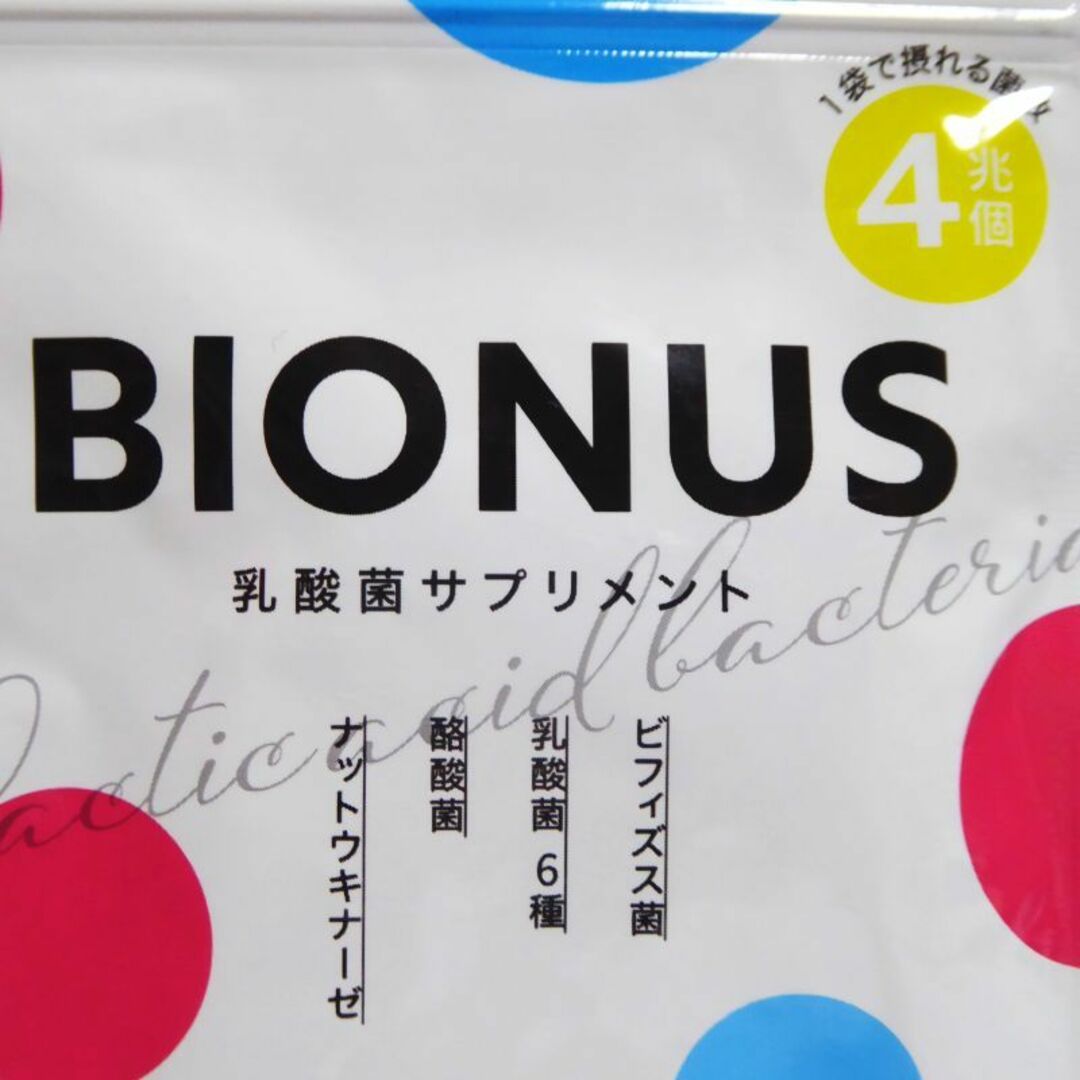 レバンテ(レバンテ)の30粒×２袋セット★BIONUS　ビオナス　乳酸菌サプリメント (nc544)  食品/飲料/酒の健康食品(その他)の商品写真