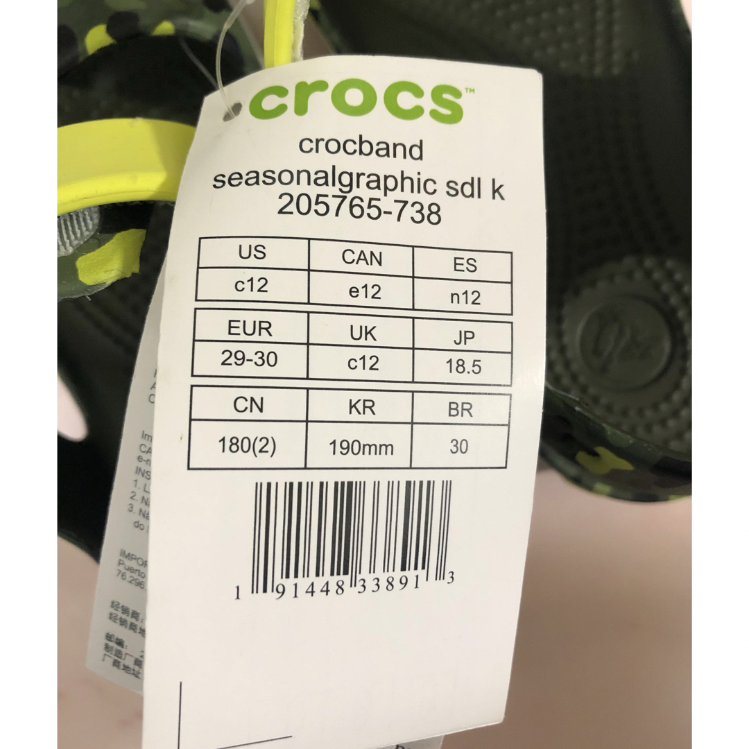 crocs(クロックス)の☆新品未使用☆crocs クロックス キッズ 子供 サンダル 18.5cm キッズ/ベビー/マタニティのキッズ靴/シューズ(15cm~)(サンダル)の商品写真