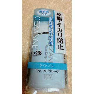 セザンヌケショウヒン(CEZANNE（セザンヌ化粧品）)のセザンヌ 皮脂テカリ防止下地 ライトブルー(30ml)(化粧下地)