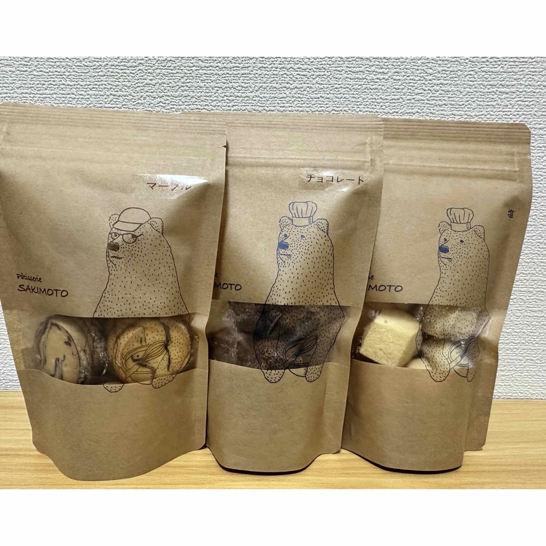 入手困難クッキー　パティスリーサキモト　3袋セット　塩、チョコレート、マーブル 食品/飲料/酒の食品(菓子/デザート)の商品写真