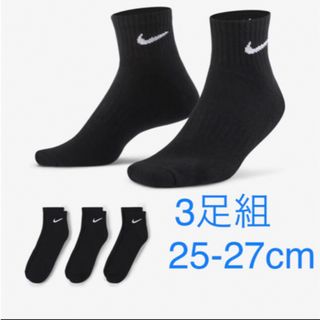 NIKE ソックス　25-27(ソックス)