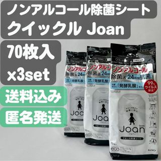 花王 - 【超破格？】未使用セット《日用品》の通販｜ラクマ