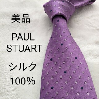 【美品】PAUL STUART　ポール スチュアート　ネクタイ　ドット柄