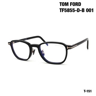 トムフォード(TOM FORD)のTOM FORD トムフォード TF5855-D-B 001 メガネフレーム(サングラス/メガネ)