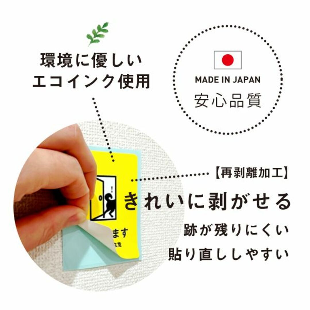 ドライブレコーダー搭載ステッカー 自動車/バイクの自動車(車外アクセサリ)の商品写真