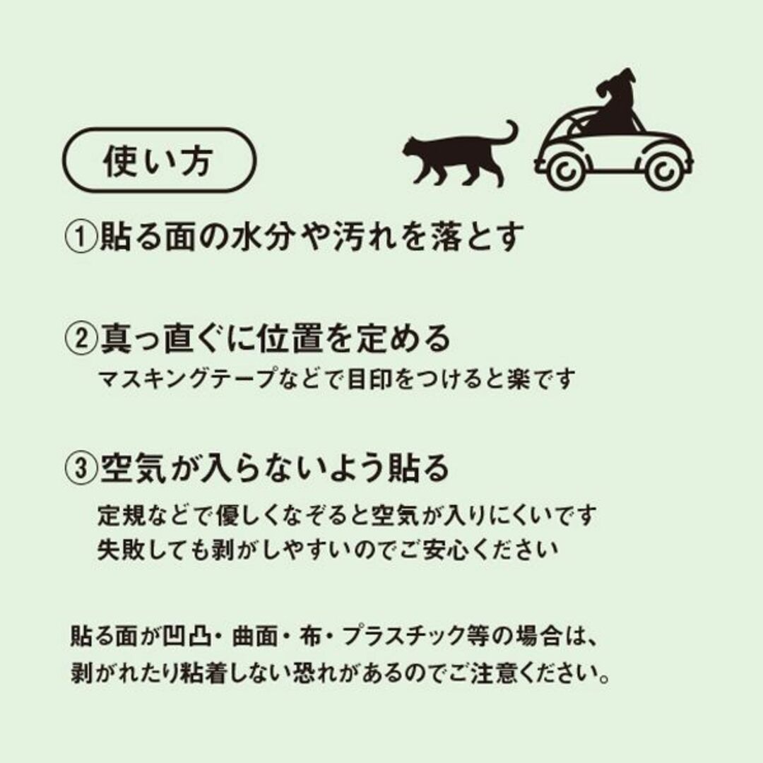 ドライブレコーダー搭載ステッカー 自動車/バイクの自動車(車外アクセサリ)の商品写真