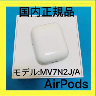 アップル(Apple)のエアーポッズ　第二世代充電ケース第2世代AirPods充電器Apple国内正規品(ヘッドフォン/イヤフォン)