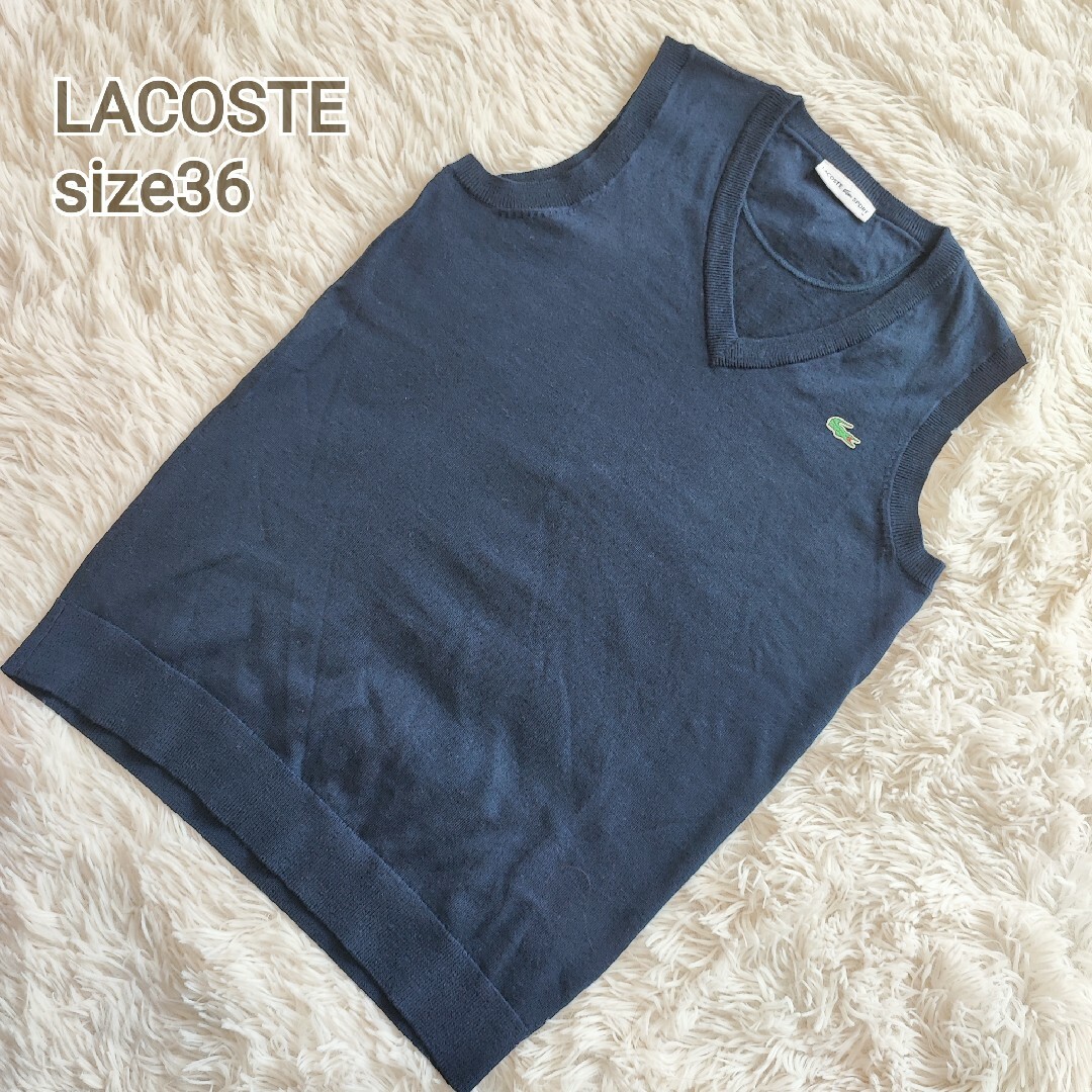 LACOSTE(ラコステ)のラコステスポーツ ベスト 36(M相当) レディースのトップス(ベスト/ジレ)の商品写真